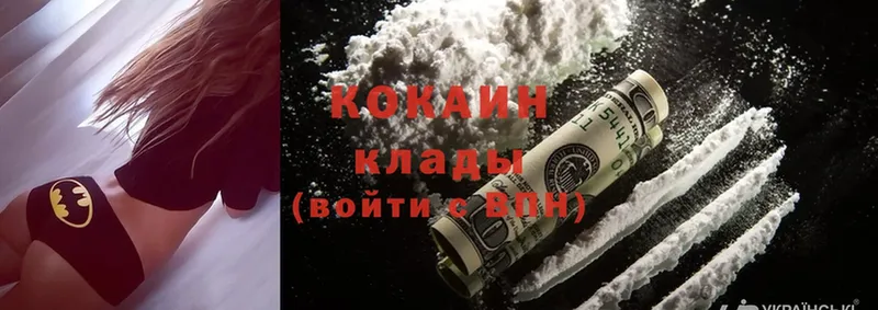 Cocaine VHQ  Кизилюрт 