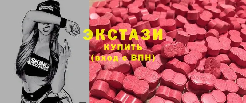 ЭКСТАЗИ 280 MDMA Кизилюрт