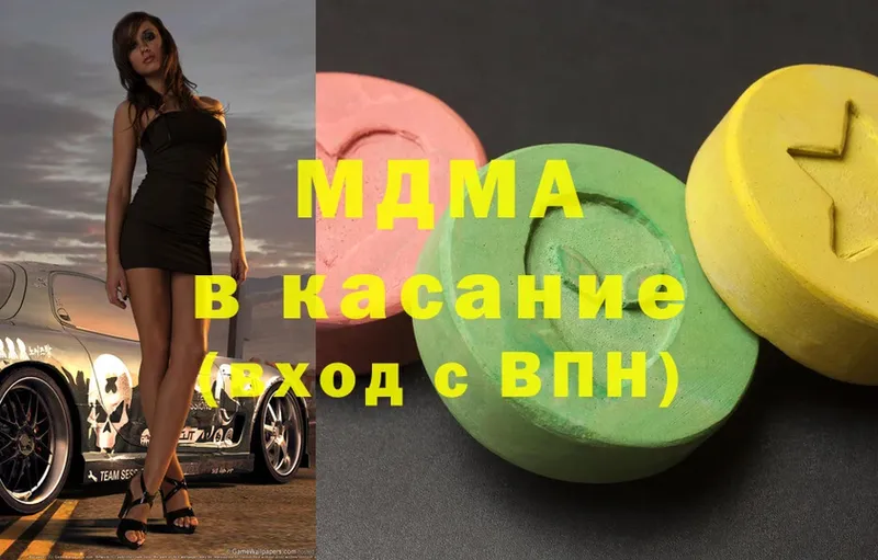 MDMA VHQ  Кизилюрт 