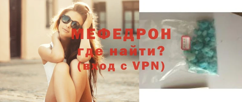 Меф VHQ  Кизилюрт 